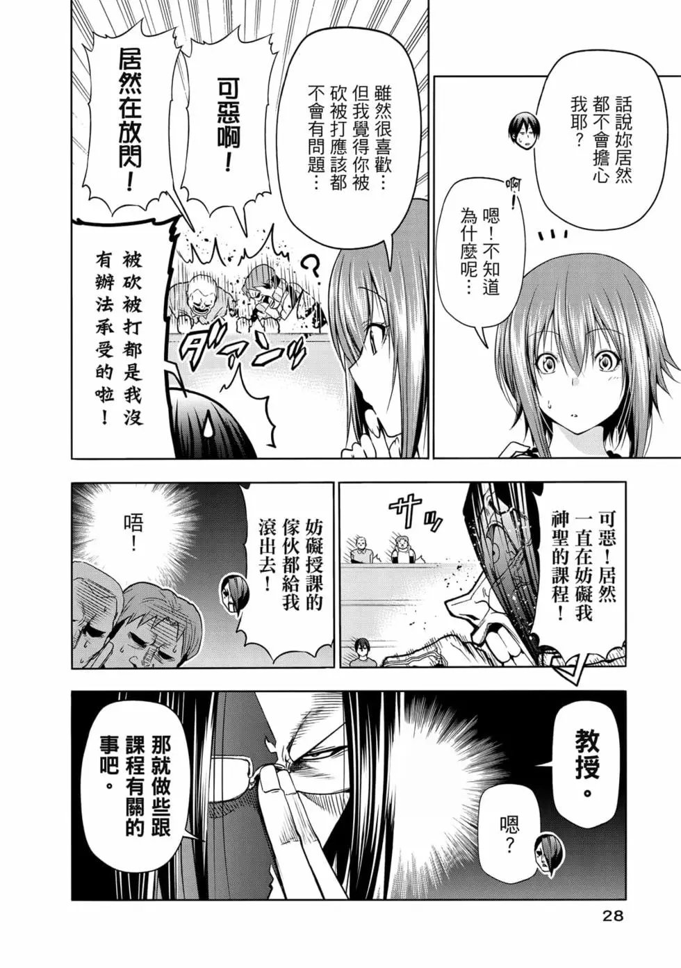 第19卷