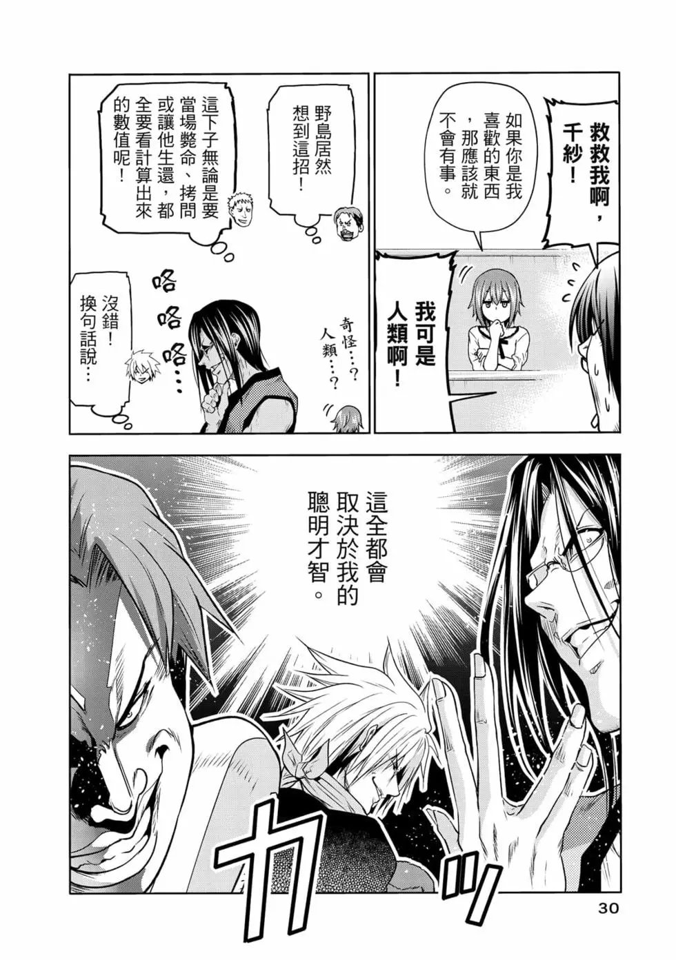 第19卷