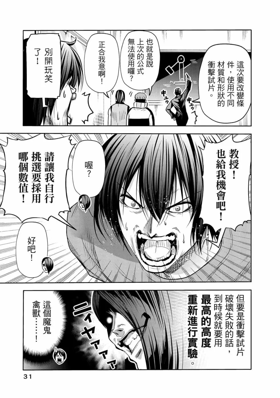 第19卷
