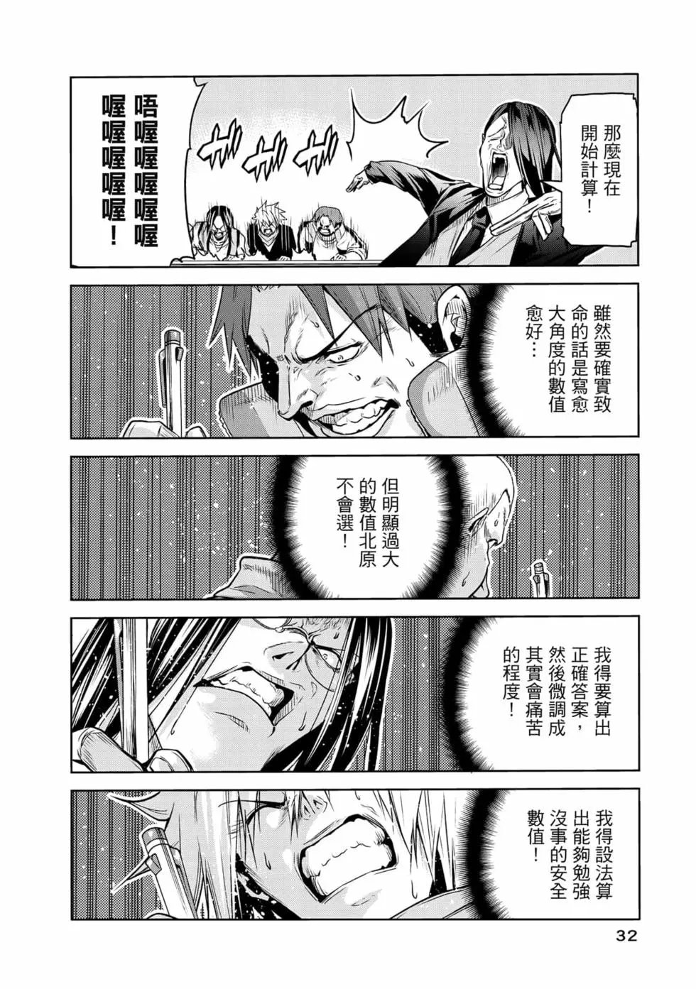 第19卷