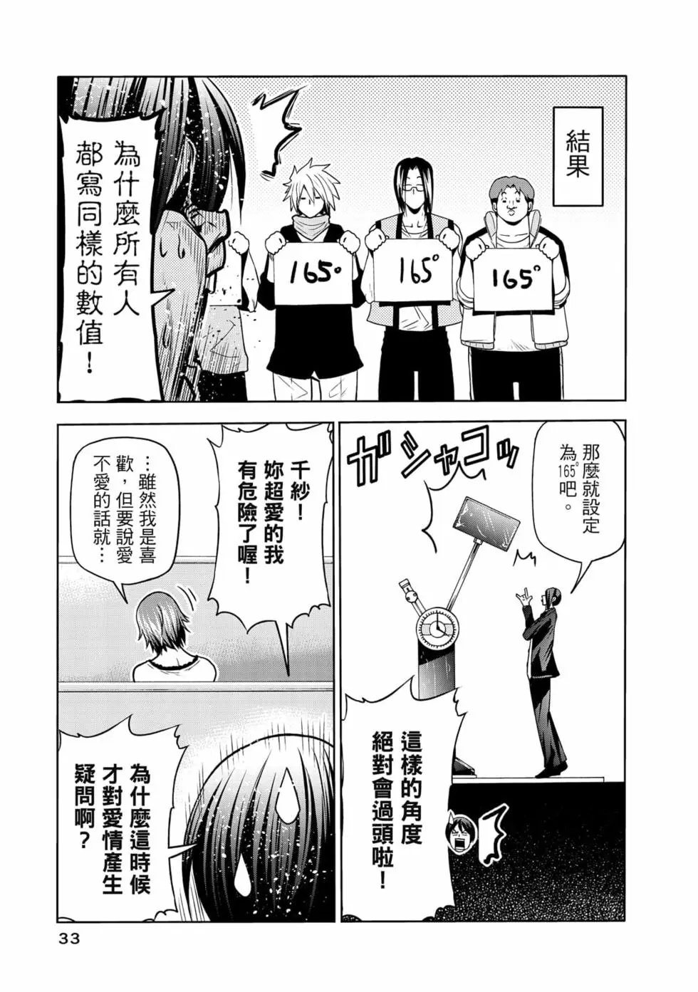 第19卷