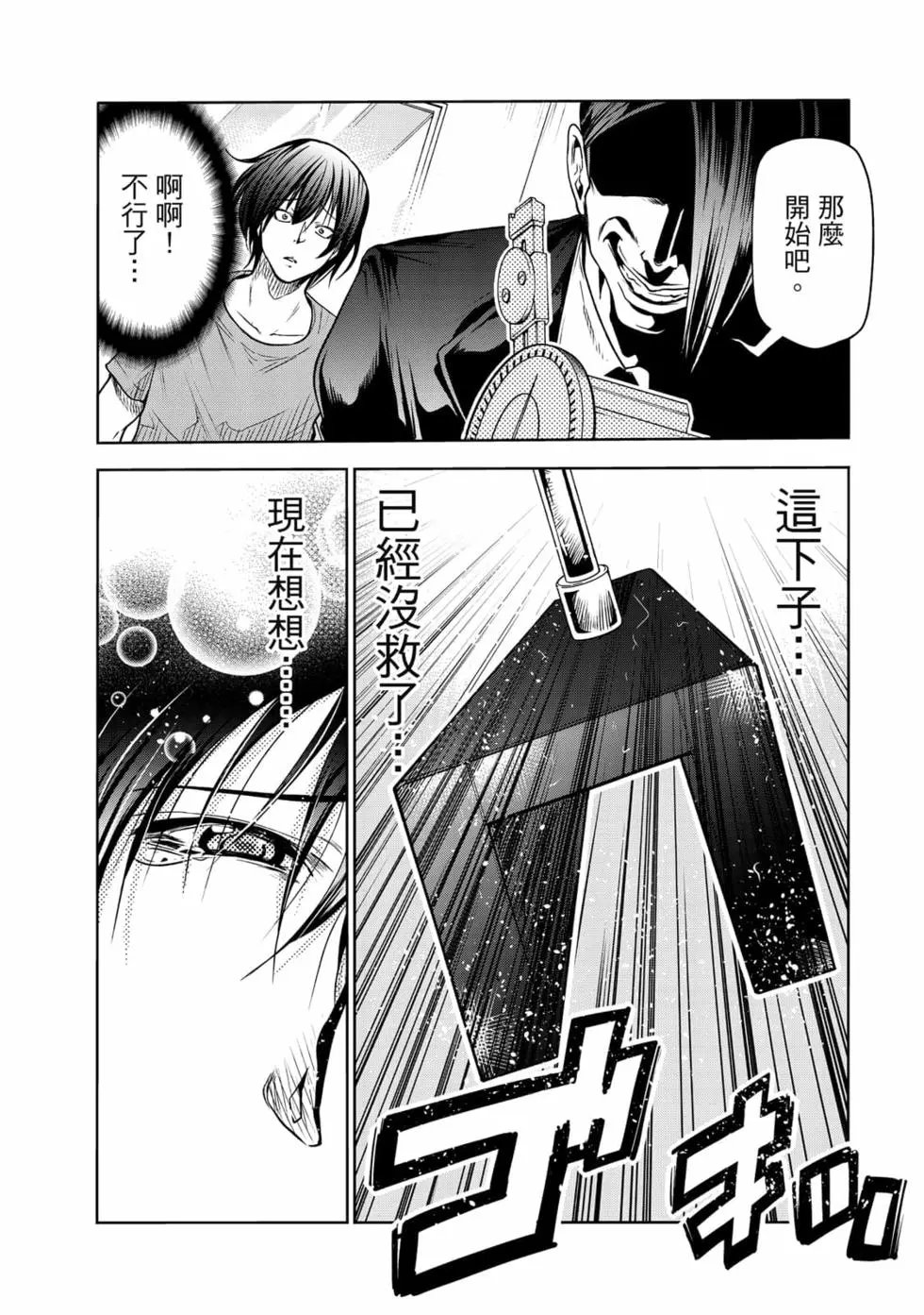 第19卷
