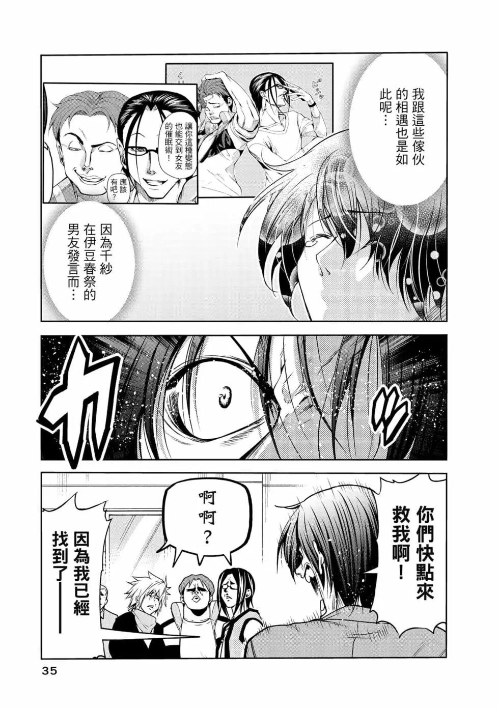 第19卷