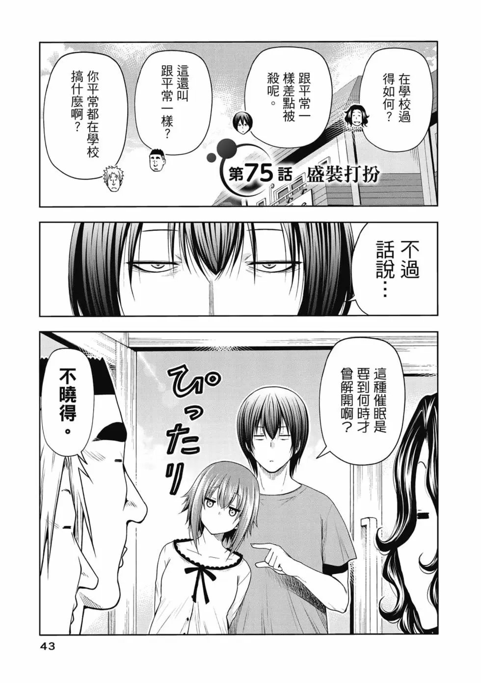 第19卷