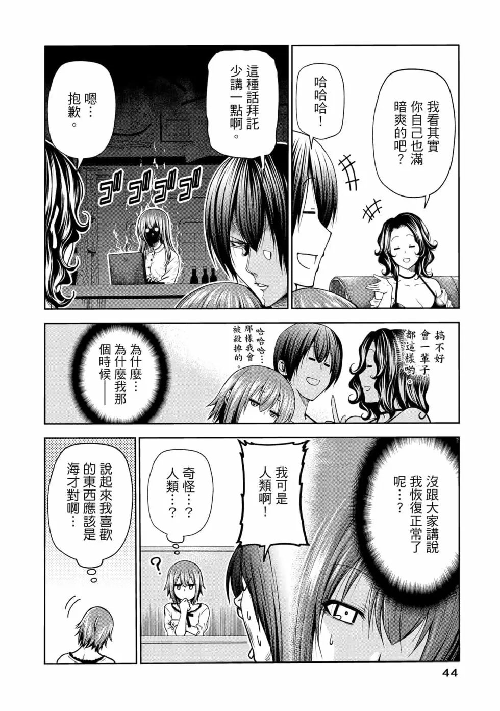 第19卷