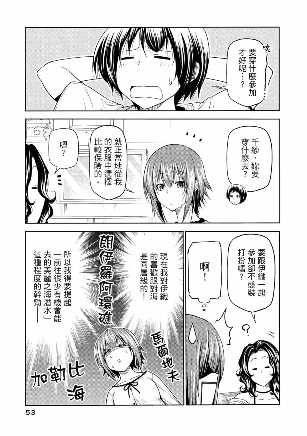 第19卷