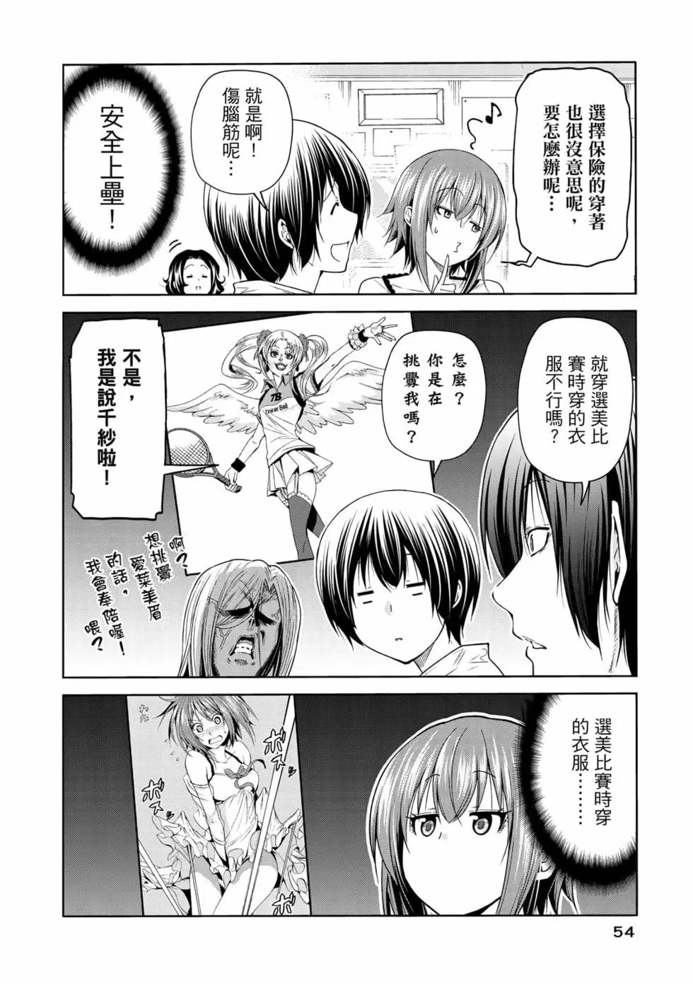 第19卷