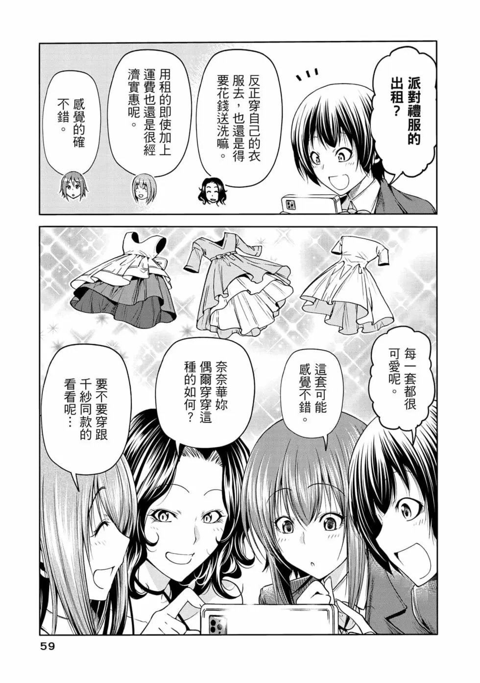 第19卷