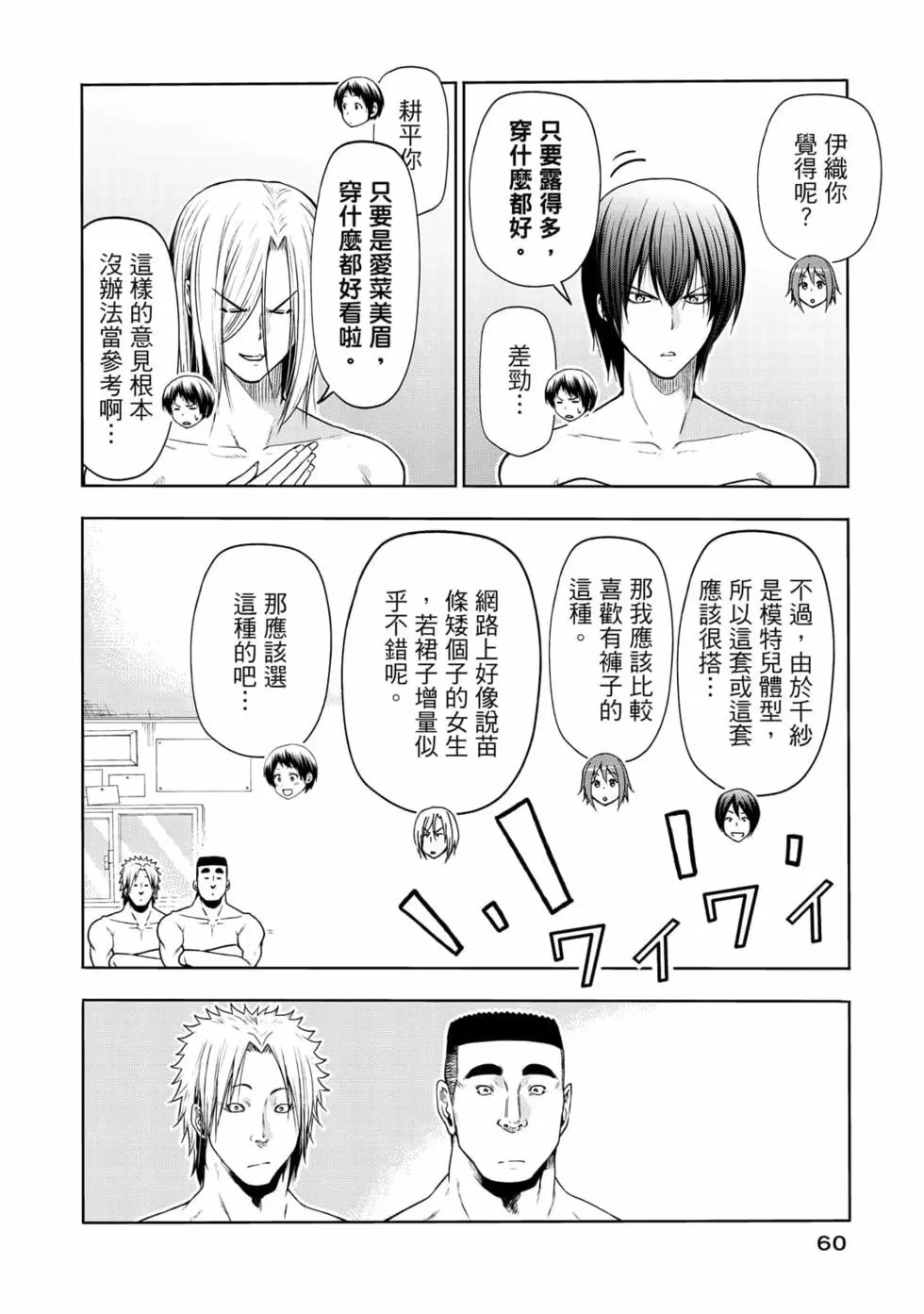第19卷