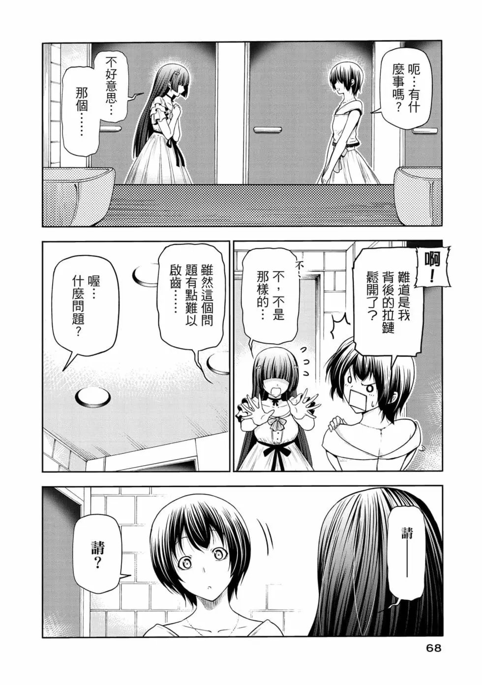 第19卷