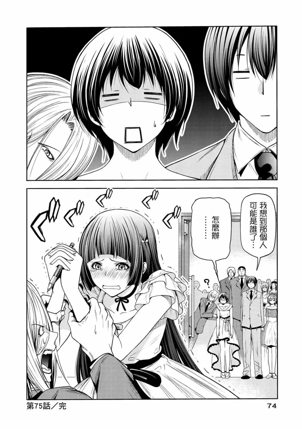 第19卷