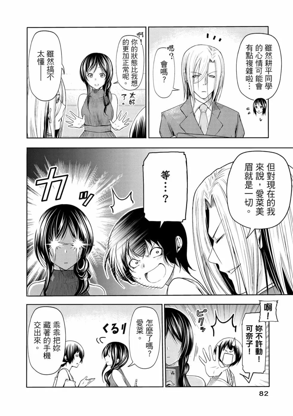 第19卷