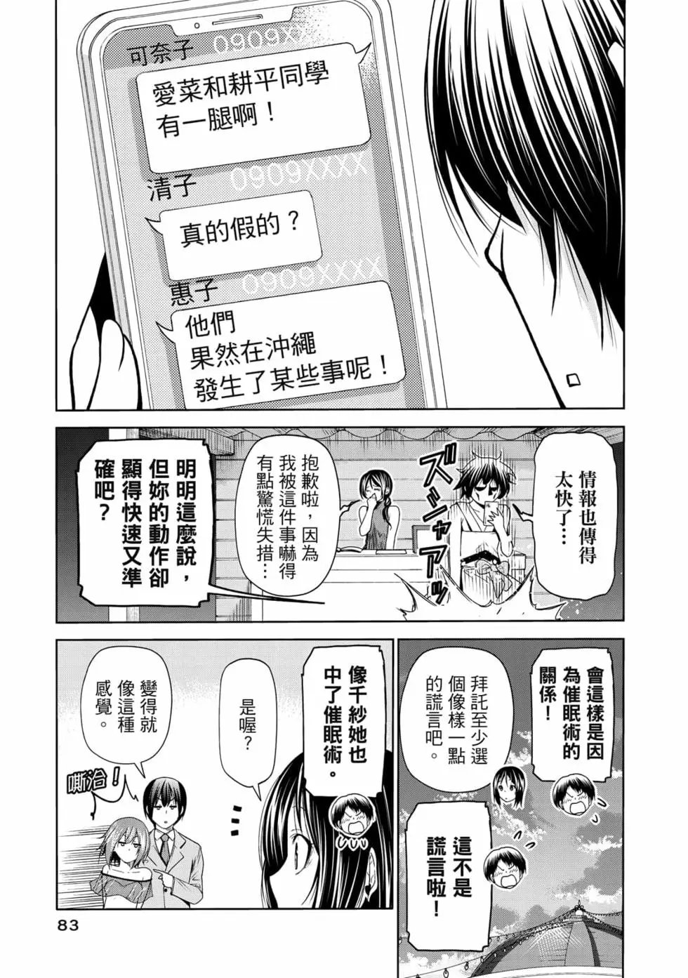 第19卷