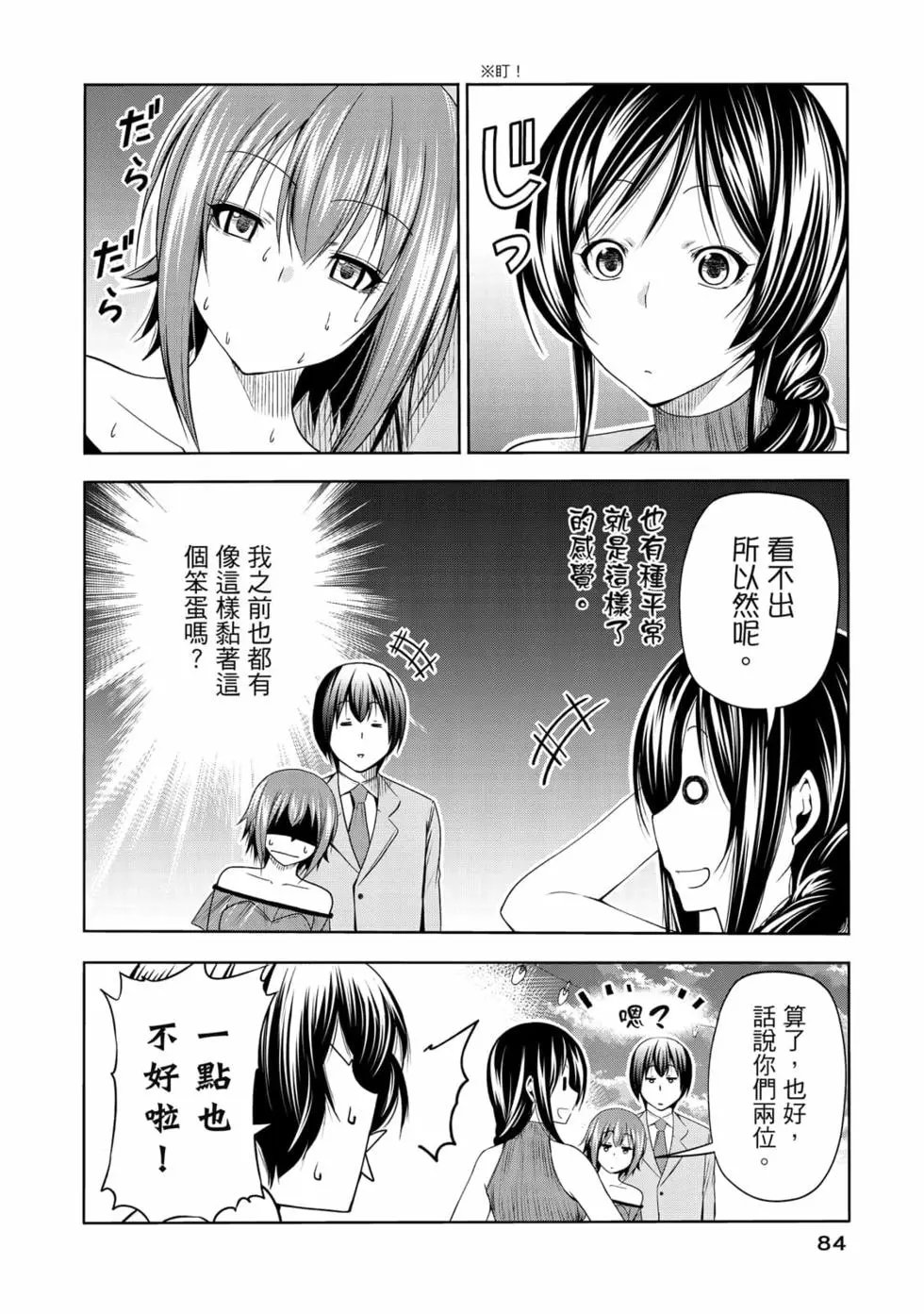第19卷