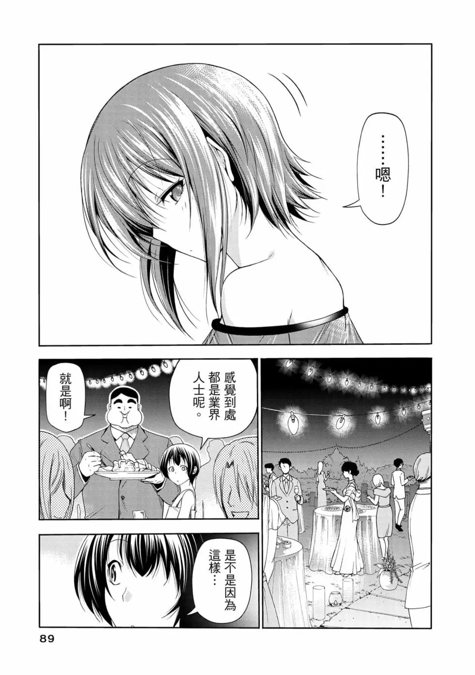 第19卷