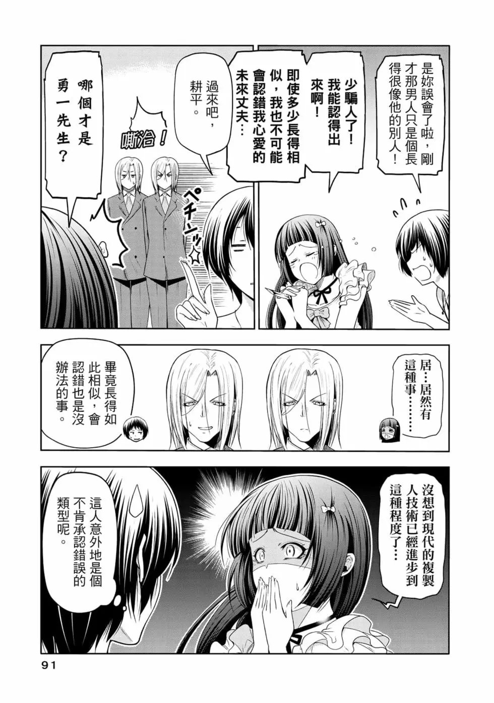 第19卷