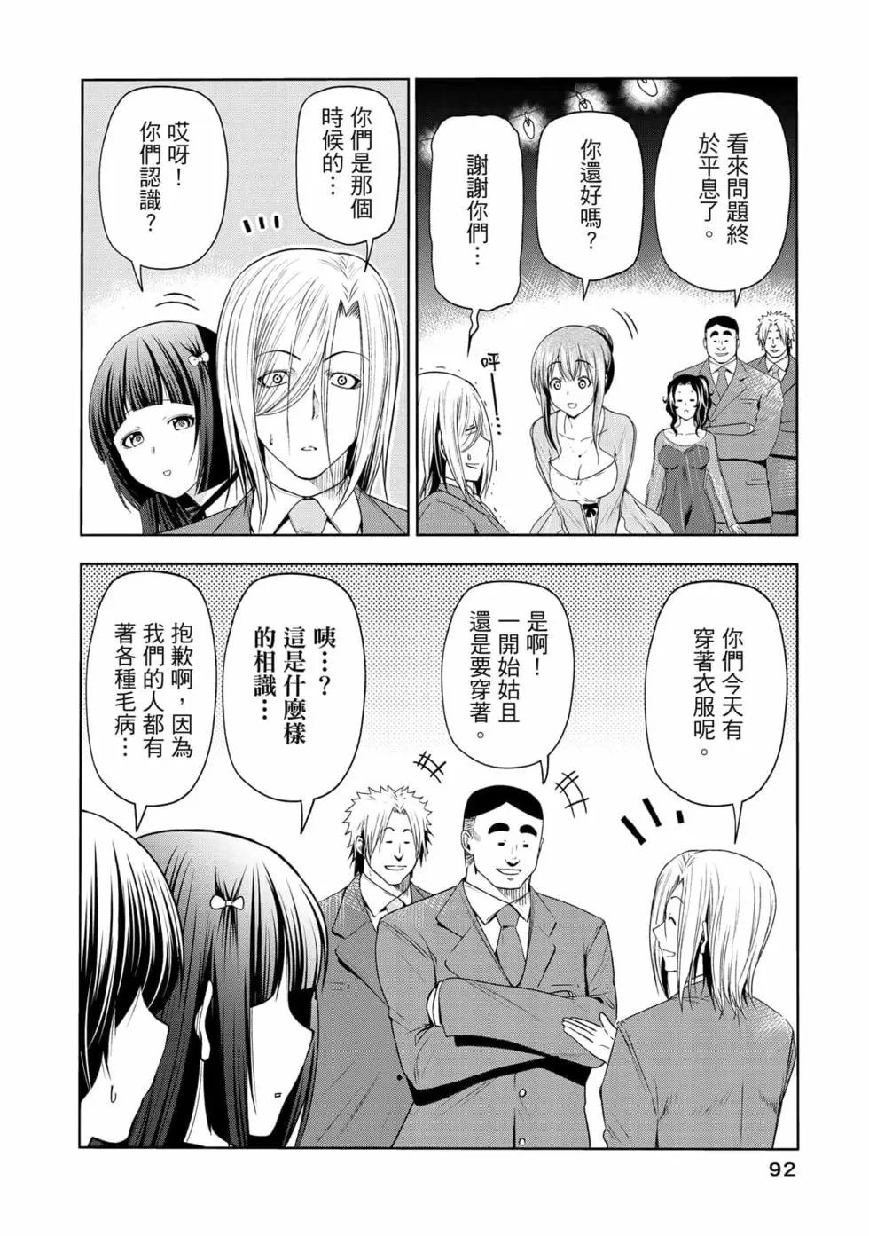 第19卷
