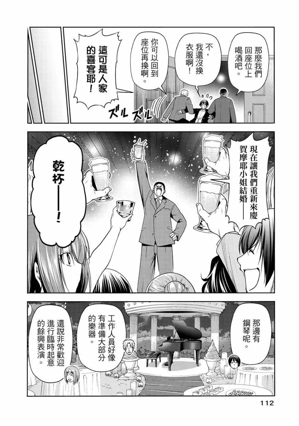 第19卷
