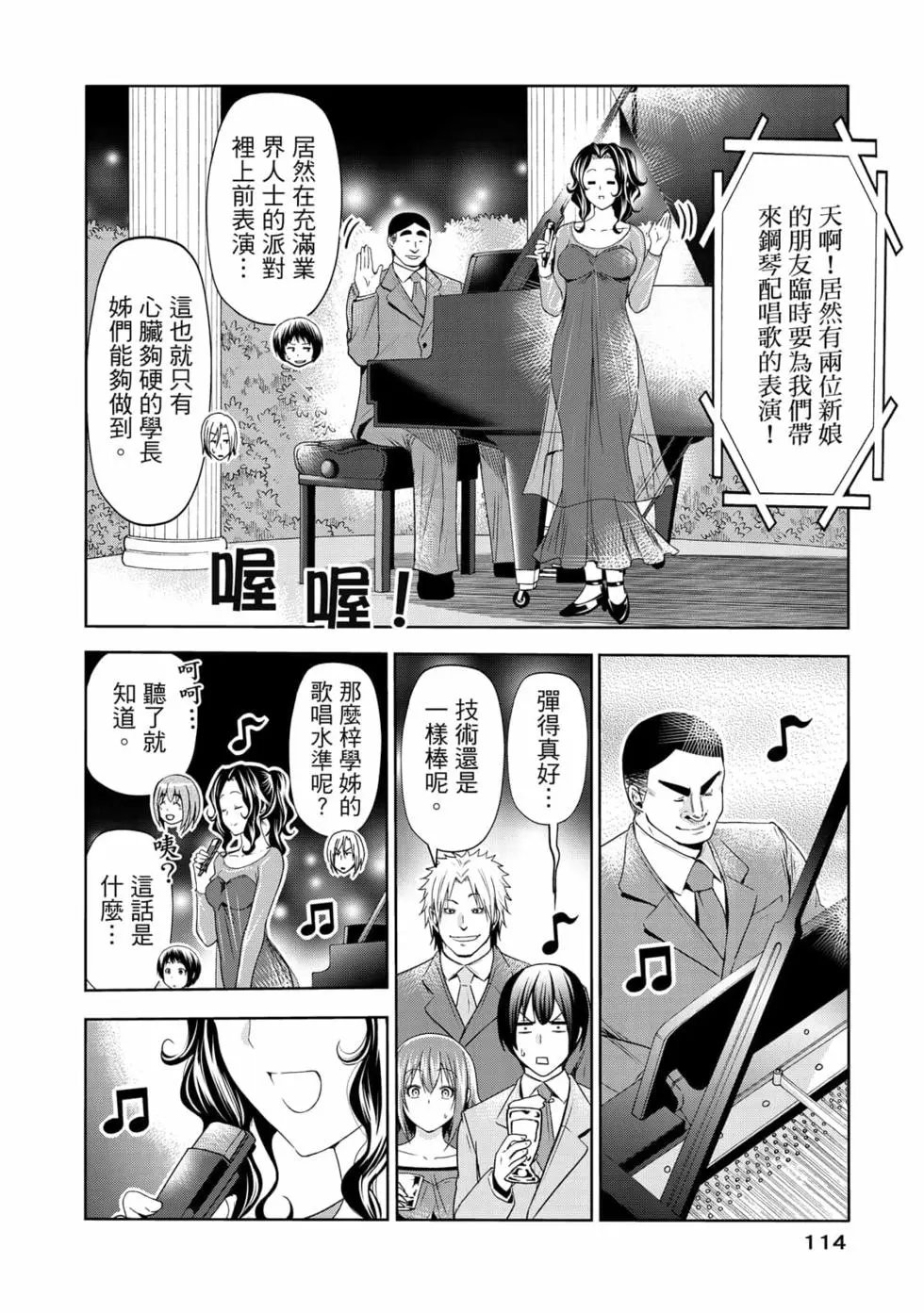 第19卷