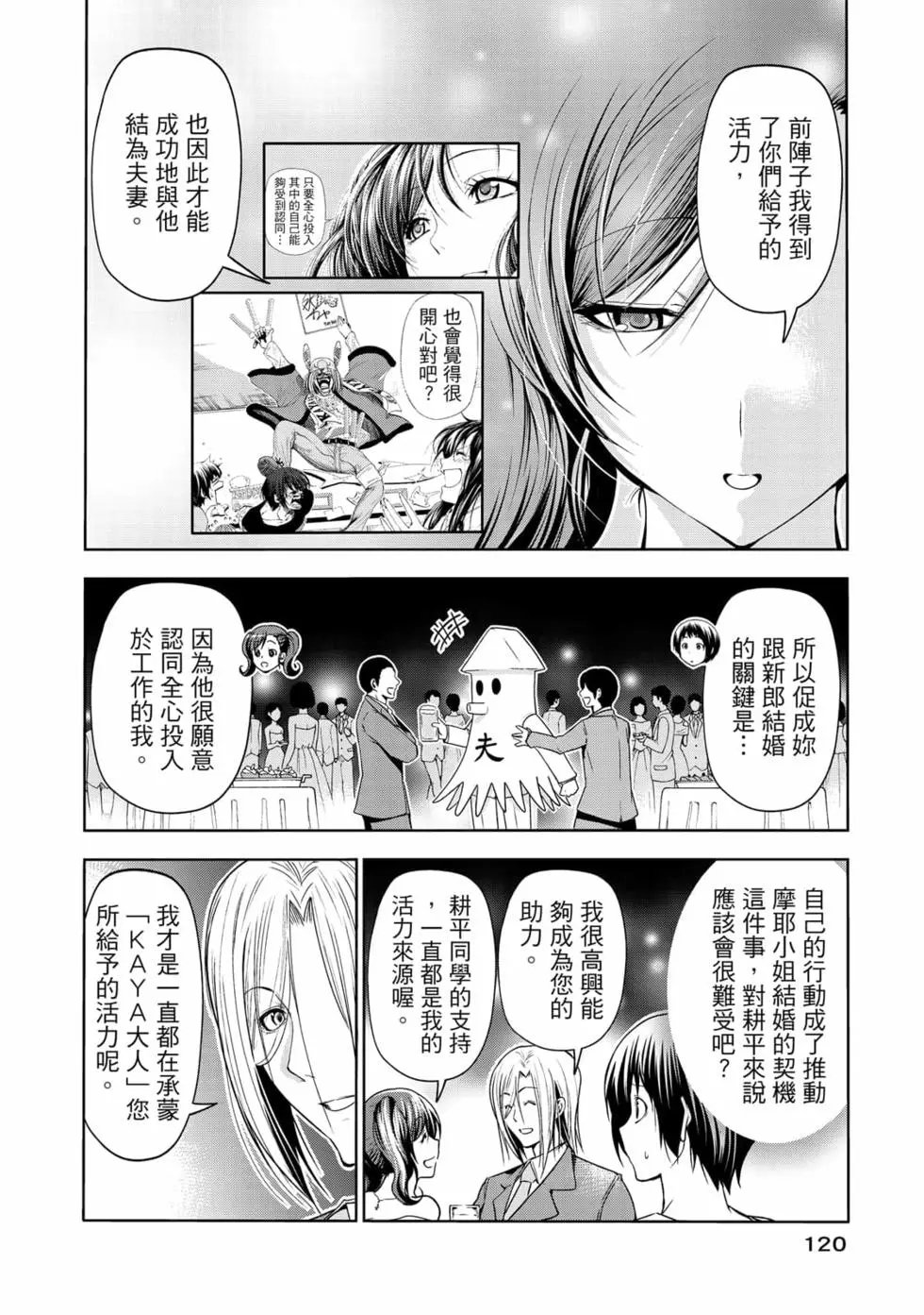 第19卷