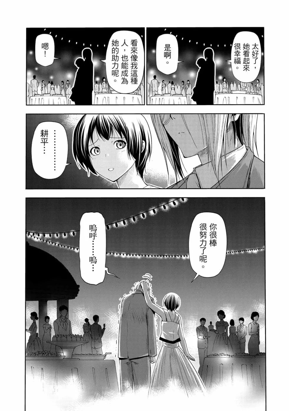 第19卷