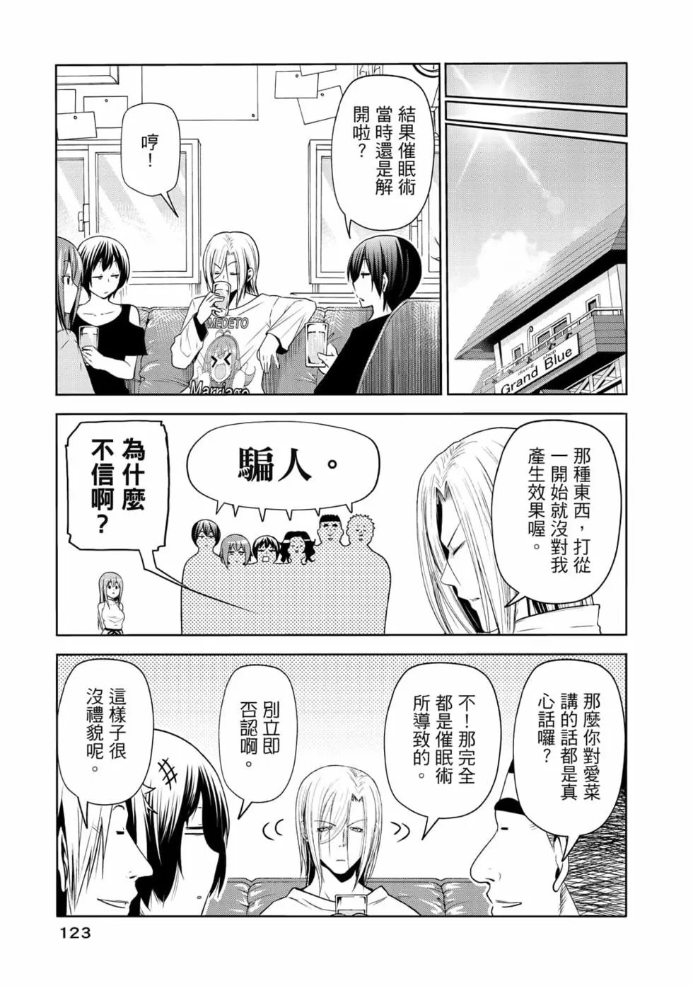 第19卷