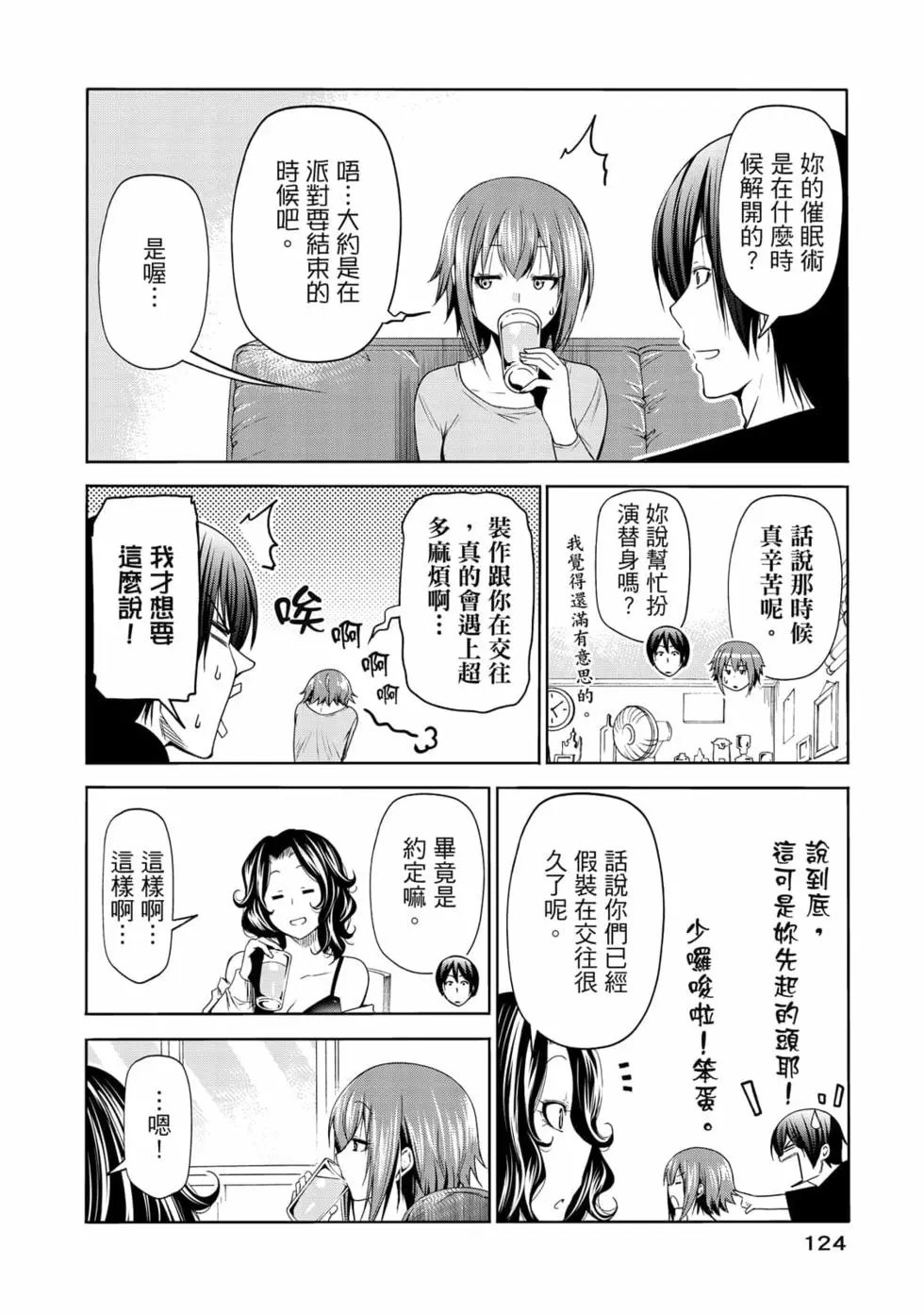 第19卷