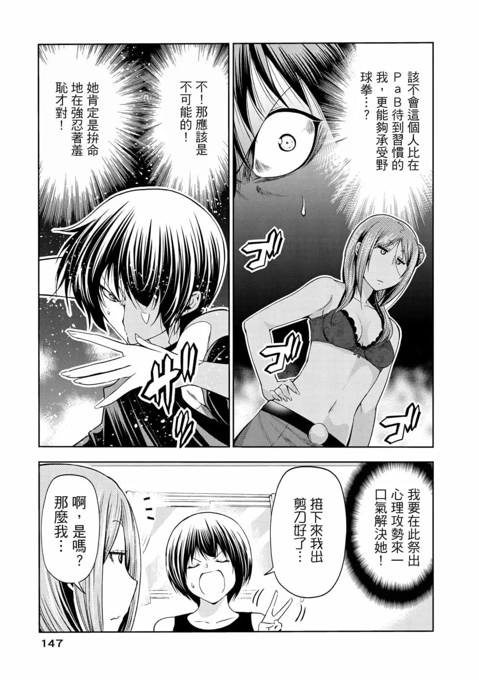 第19卷