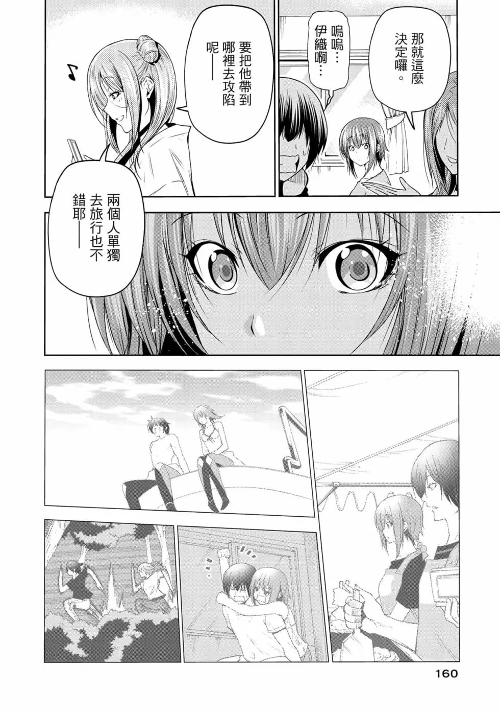 第19卷