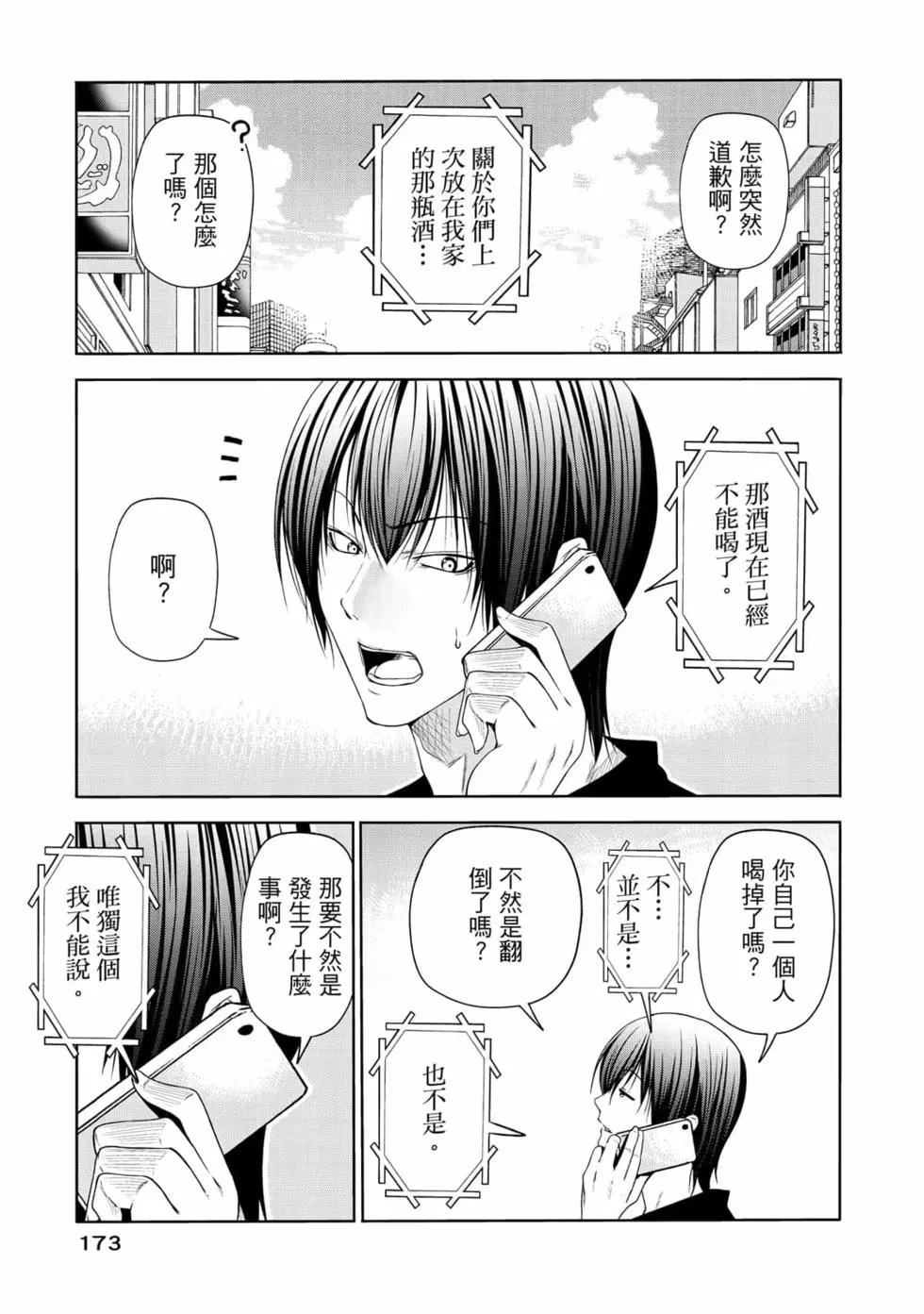 第19卷