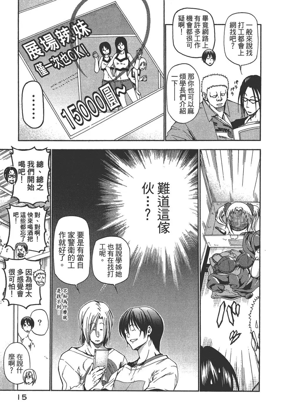 第04卷