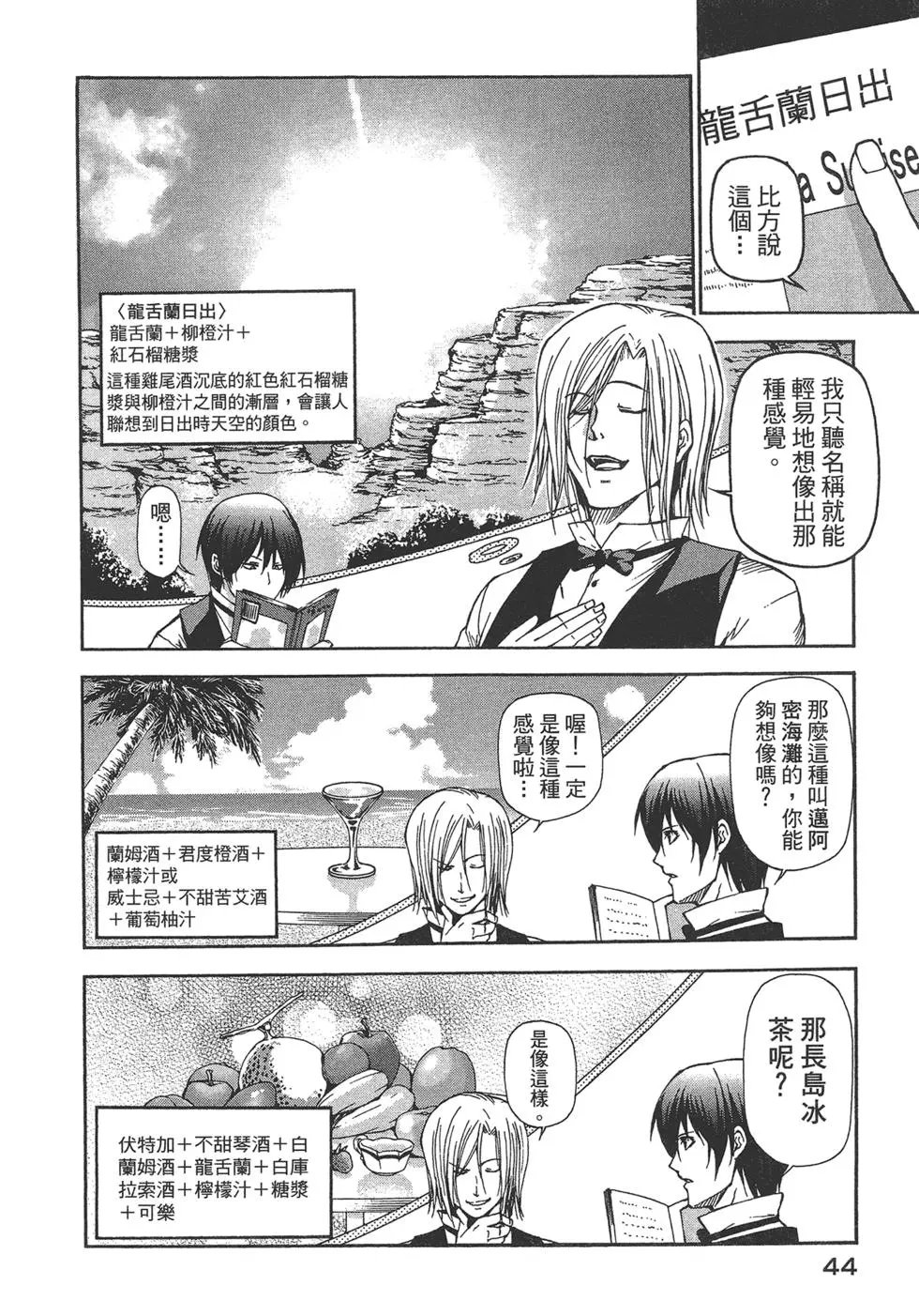 第04卷