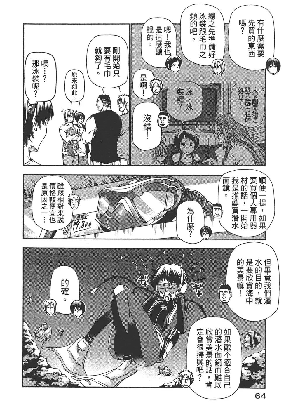 第04卷