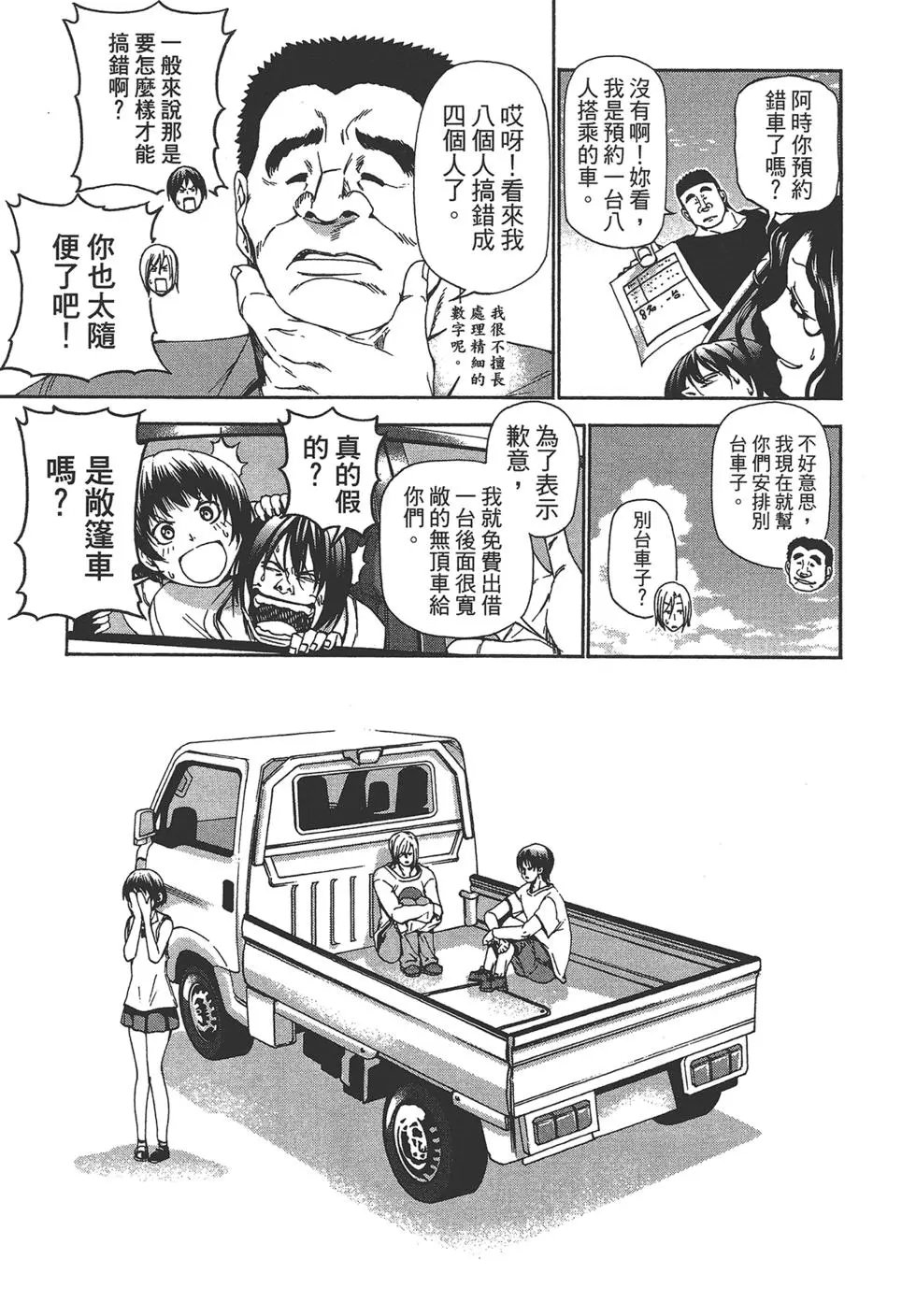 第04卷