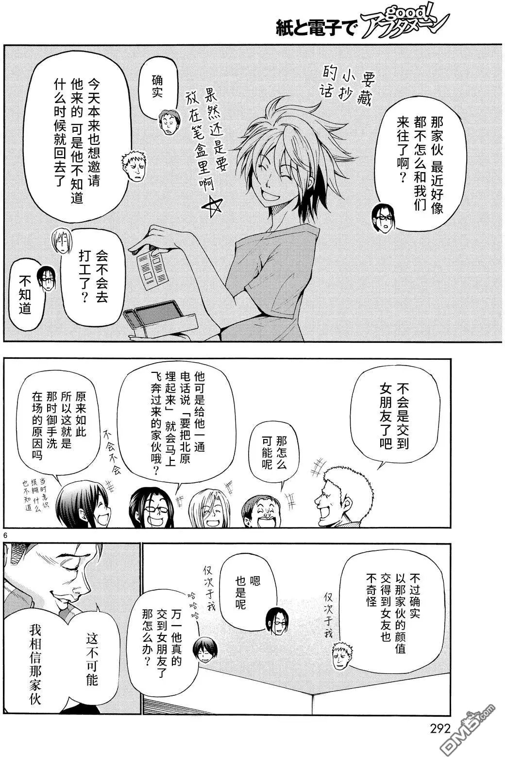 番外篇03