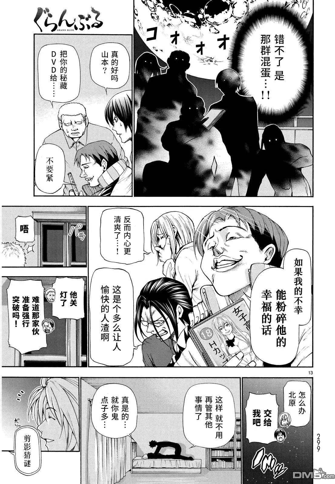 番外篇03