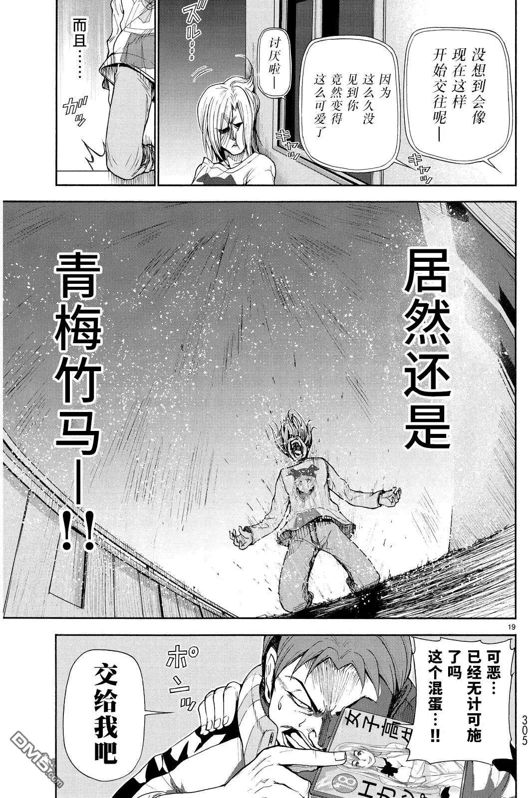番外篇03