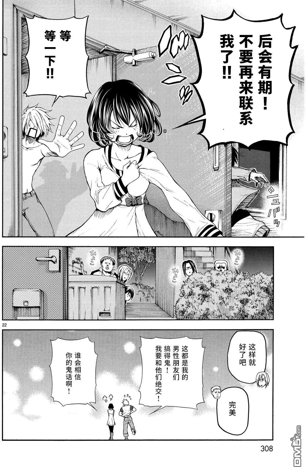 番外篇03