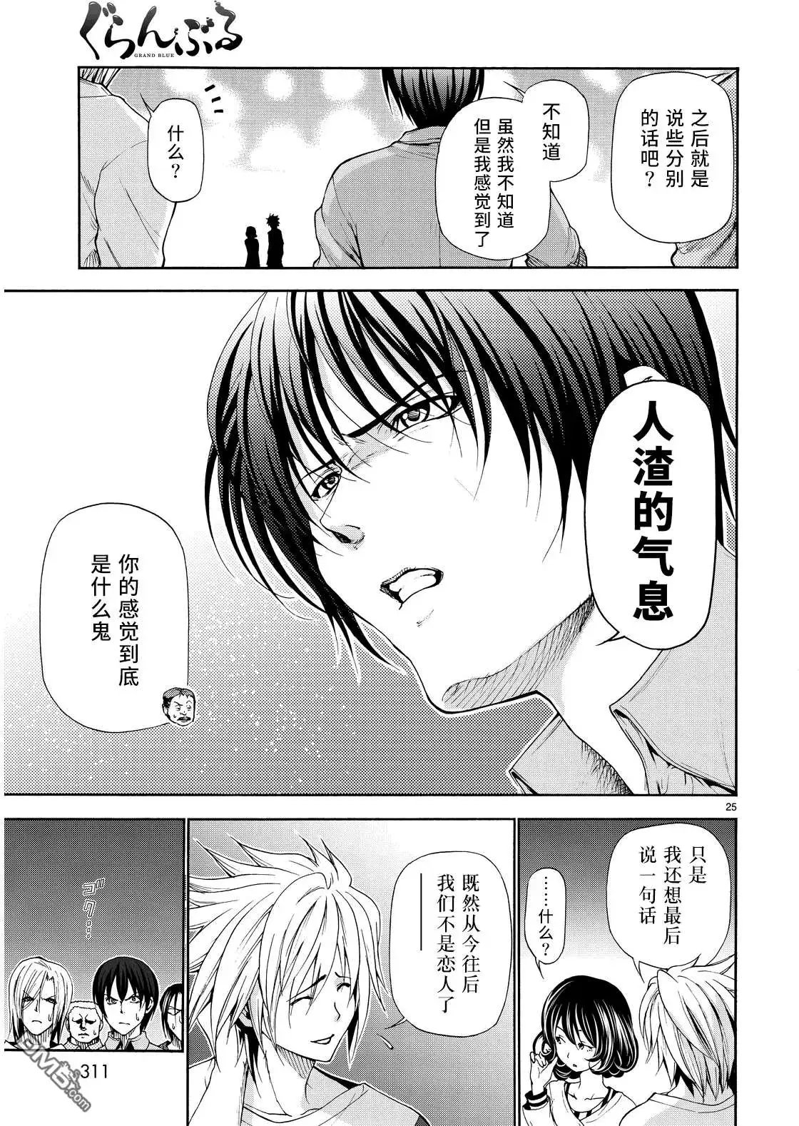 番外篇03