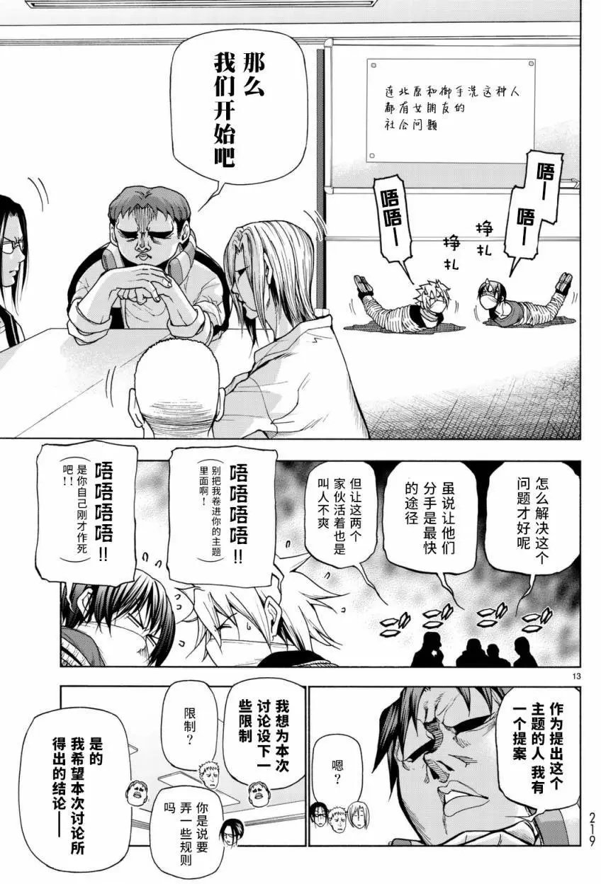 番外篇05