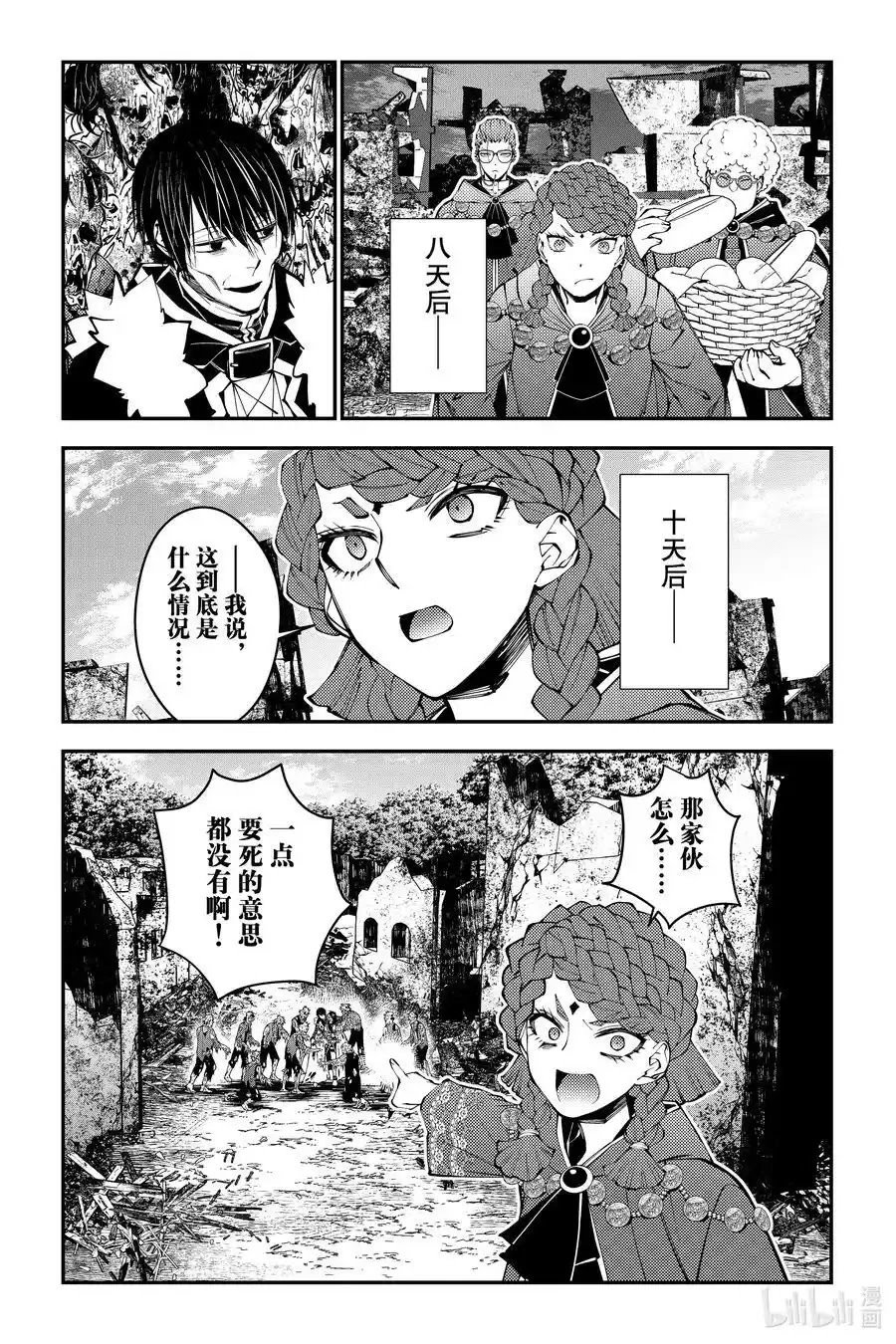 第98话