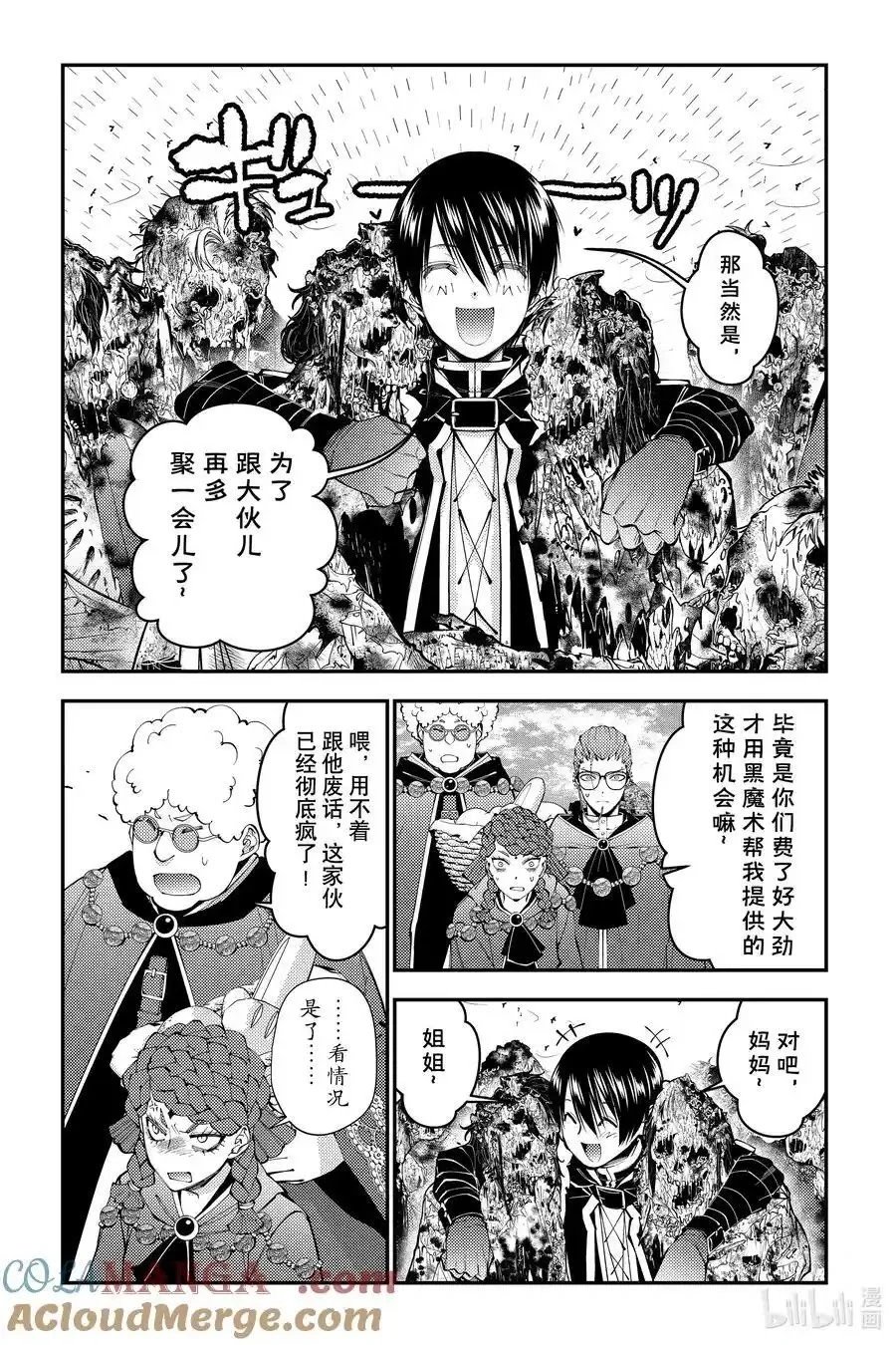 第98话