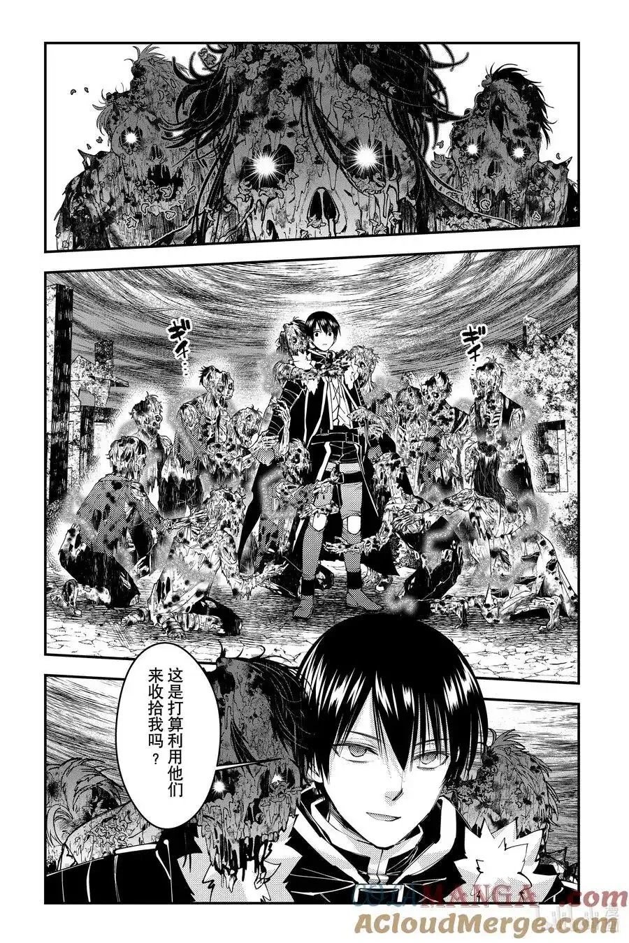 第98话