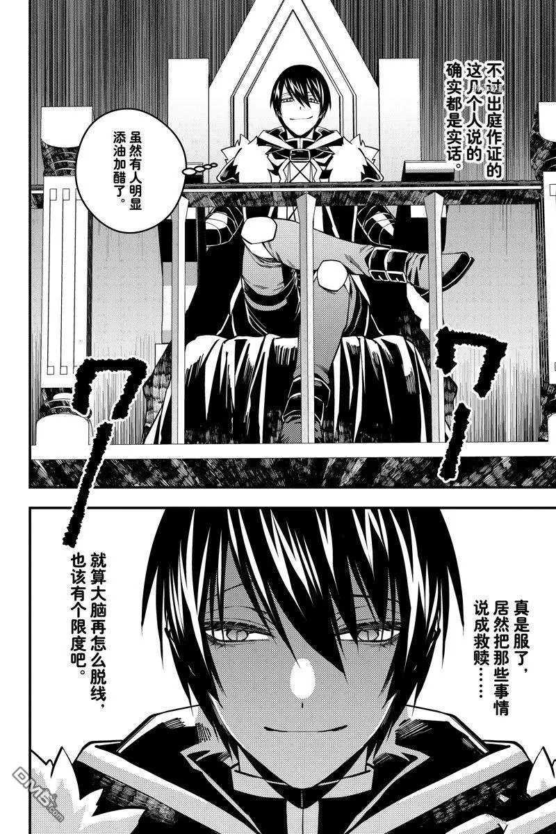 第57话 试看版