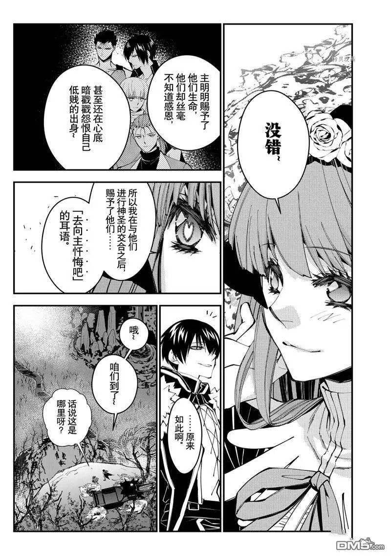 第62话