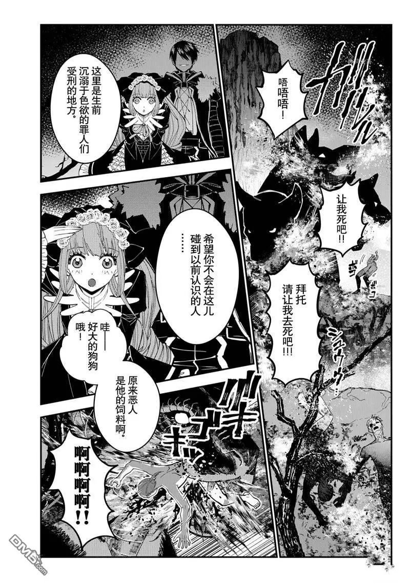 第62话