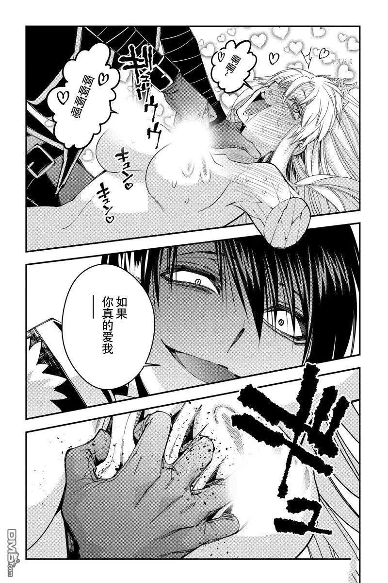 第68话 试看版