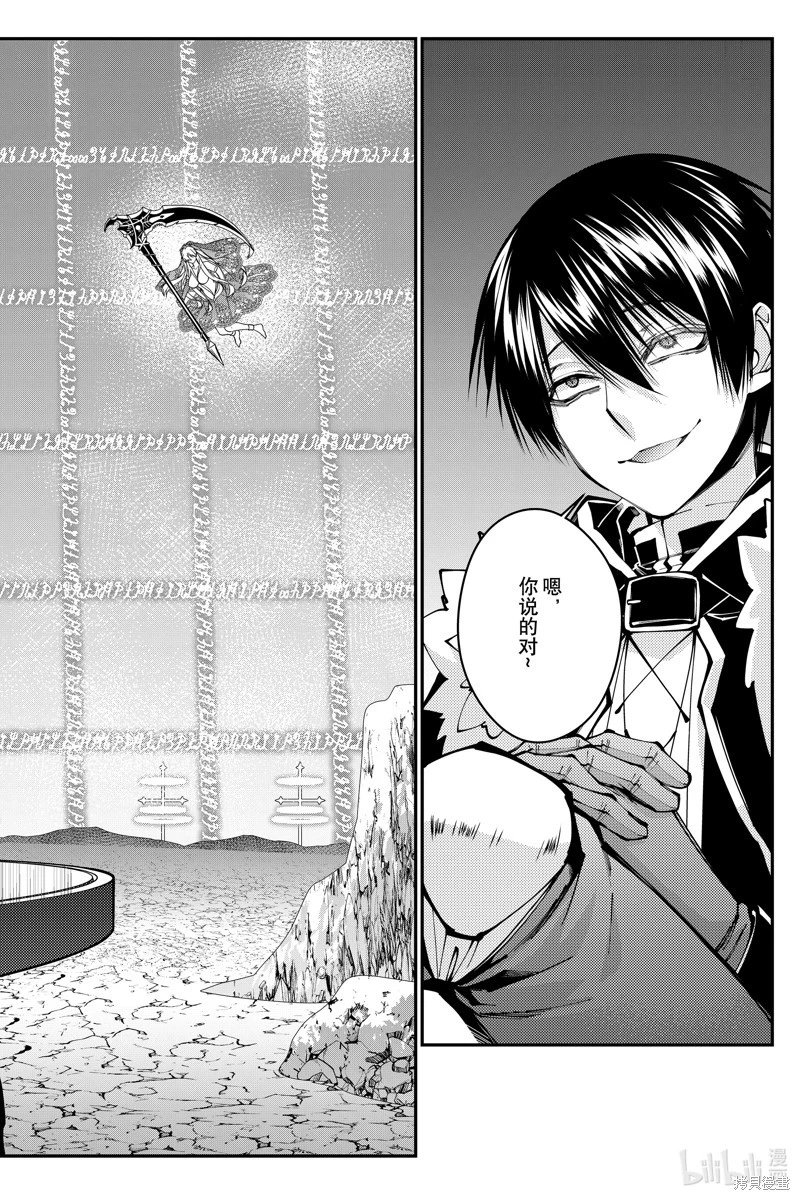 第78话