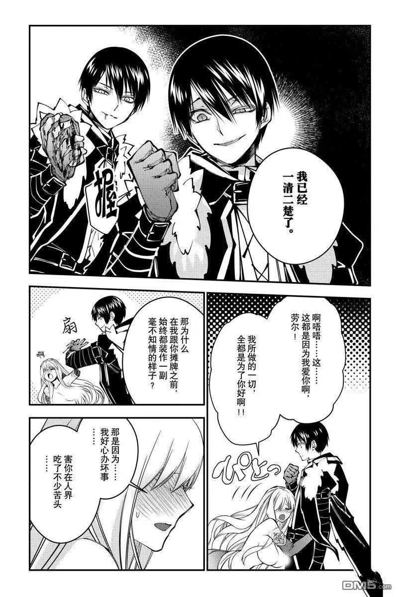 第80话 试看版