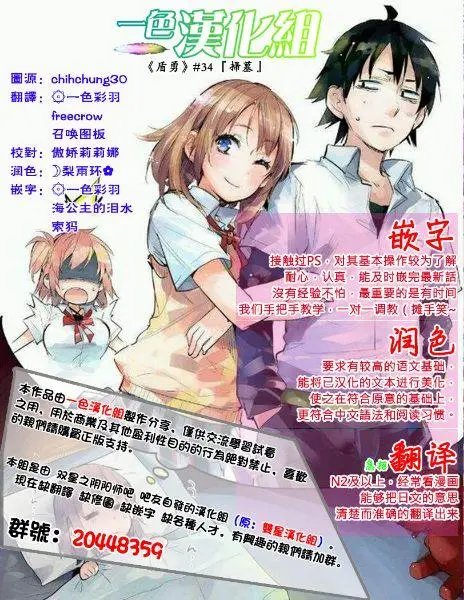 第34回